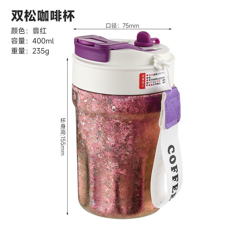Titanium Travel Coffee Cup With Straw Lid 400ml Portable Insulated Tumbler Men Women Office Outdoor Car Use