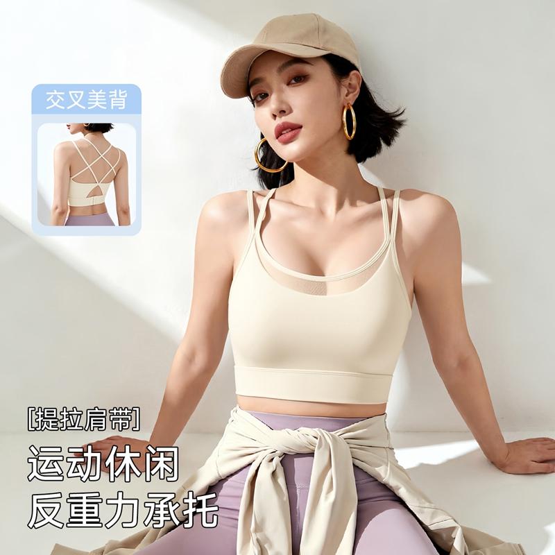 Cross Back Anti Gravity Pulling: Shockproof, Stable Support, No Sweating Underwear, Gather Sports Underwear