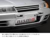 Tamiya Спортивная машина серии Nissan Skyline R32 Nismo Custom Пластиковая модель 24341 1/24 № 341 GT-R