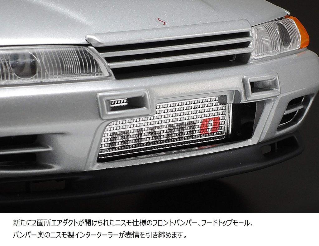 Tamiya Спортивная машина серии Nissan Skyline R32 Nismo Custom Пластиковая модель 24341 1/24 № 341 GT-R
