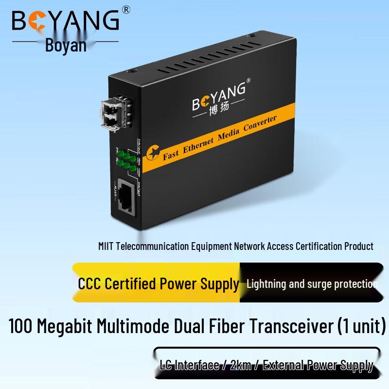 Boyang Медиаконвертеры и аксессуары для оптоволоконных сетей