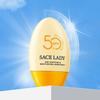 Sace Lady - Легкий успокаивающий увлажняющий солнцезащитный крем SPF 50 PA +++