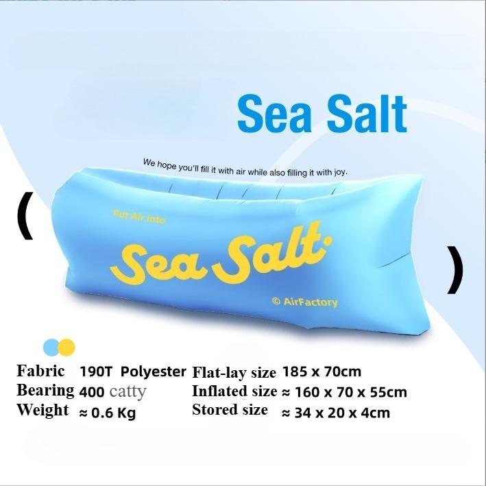 Надувной диван для улицы, портативный, складной, для пляжа, парка, надувная кровать, товары для кемпинга, фестиваля музыки на лугу, подарок на день рождения