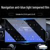 2024 Lynk & Co 01 Dashboard Screen Protector: Tempered Film for Console Navigation & Interior