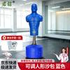 Jun Zuan Standing Boxing Dummy & Punching Bag