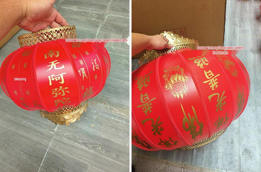 Buddha Character Door Pendant Light - Temple & Buddha Hall Zen Style, Red Lantern for Spring Festival Roof Decoration