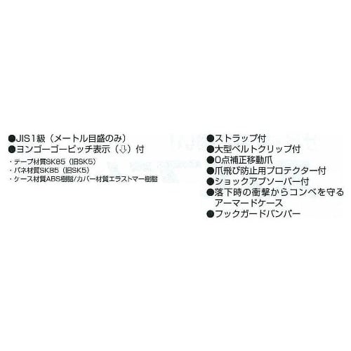 TAJIMA GL22-55SBL Convex 5.5m X 22mm G-Lock 22 with Shaku Equivalent Graduations