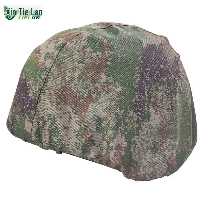 Tielan Tactical Helmet Systems & Accessories