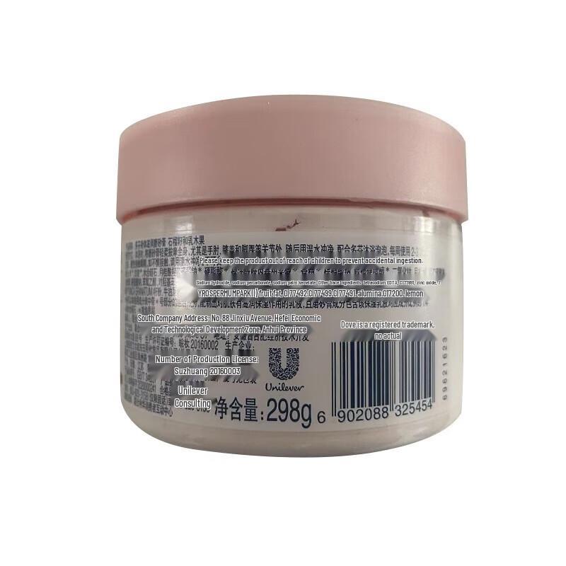 DOVE Отшелушивающий скраб для тела с гранатом и маслом ши