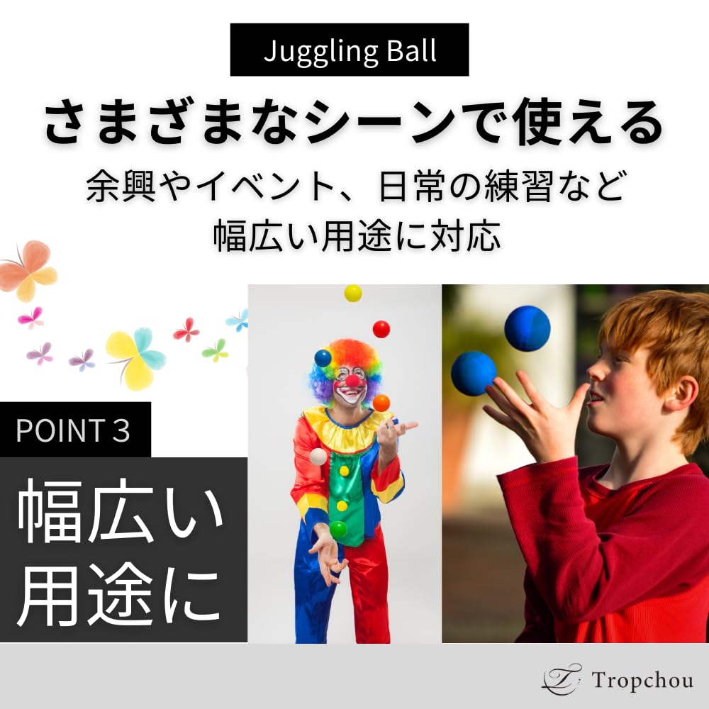 Tropchou Juggling Colorful Small Juggling for Street and Nursing Beginners of Balls, Balls, Performances, Practice, Exercise, Care, (Set 10)