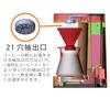 Кофеварка Hario Coffee King V60 Прозрачный черный EVCM-5TB