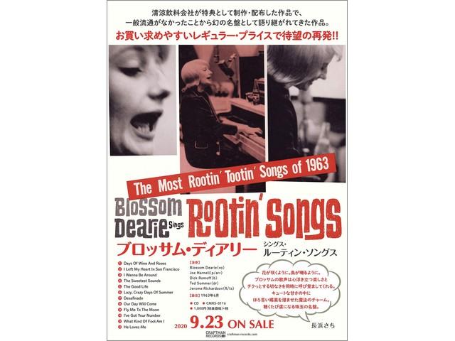 [CD] SINGS ROOTIN' SONGS Обычное издание BLOSSOM DEARIE CMRS-116 Переиздание НОВЫЙ