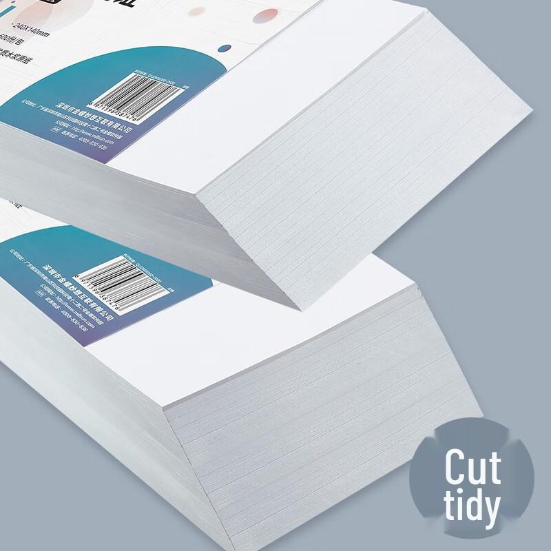 Kingdee Blank Voucher Paper