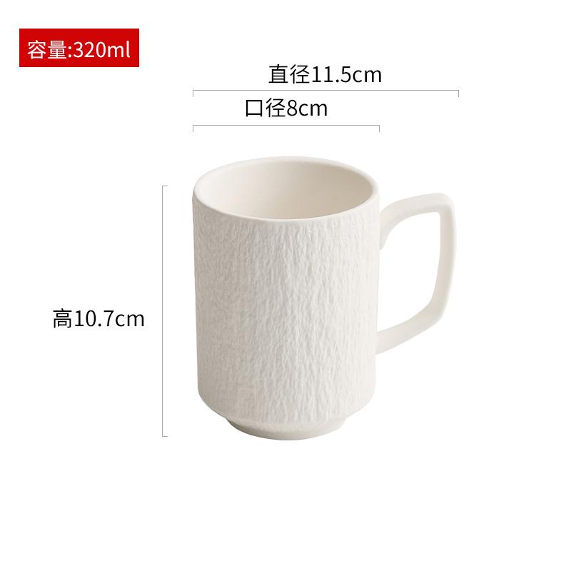Stone Patterned Ceramic Mug Creative Handle Coffee Mug Latte Mug Beverage Cup Afternoon Tea Solid Color Milk Tea Cup Water Cup