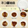 6 Piece Ceramic Seasoning Dish Set Japan Cat Condiment Plate Sauce Dish Hot Pot Soy Vinegar Wasabi Small Plate Kitchen Supplies