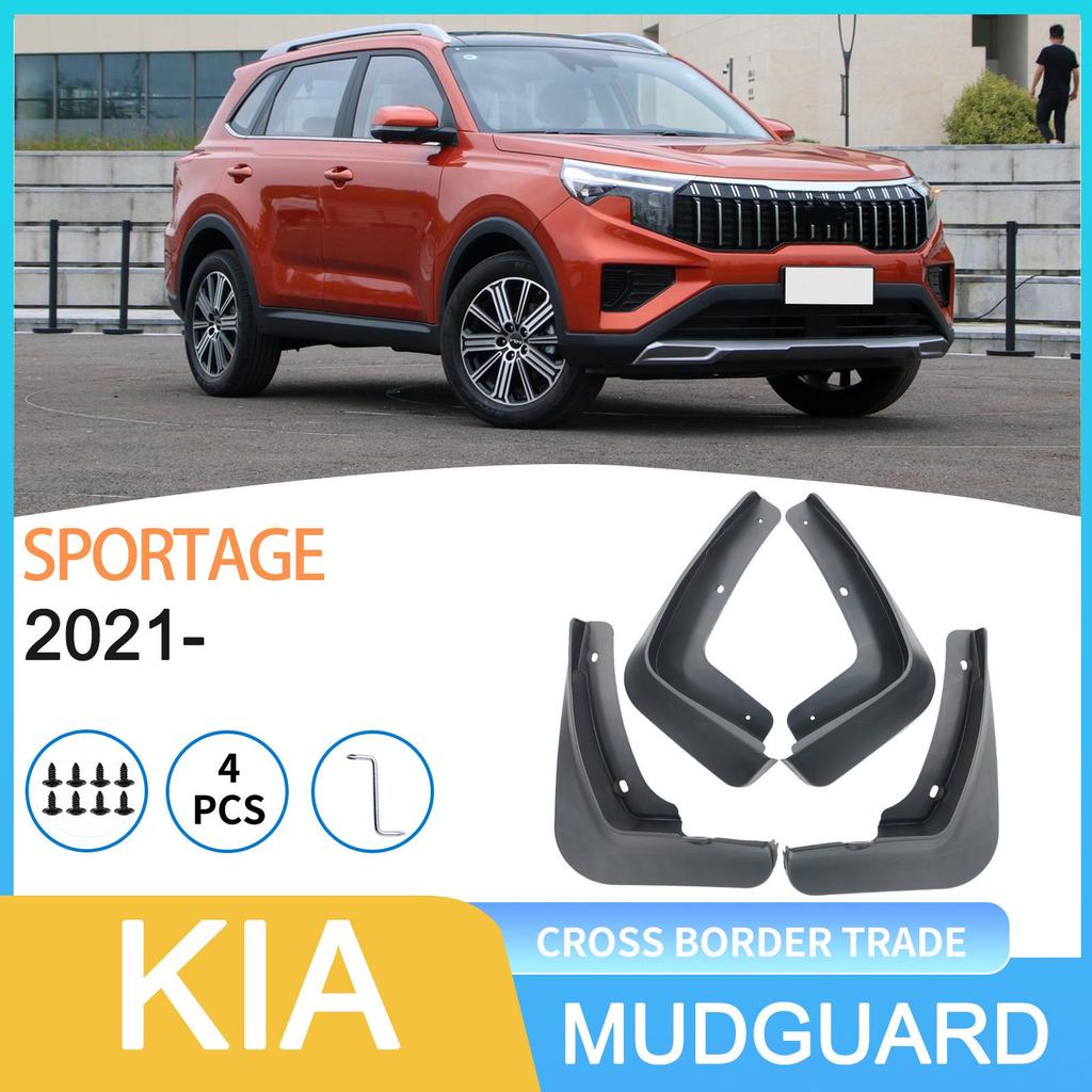 2021 KIA Sportage Tire Mudguard