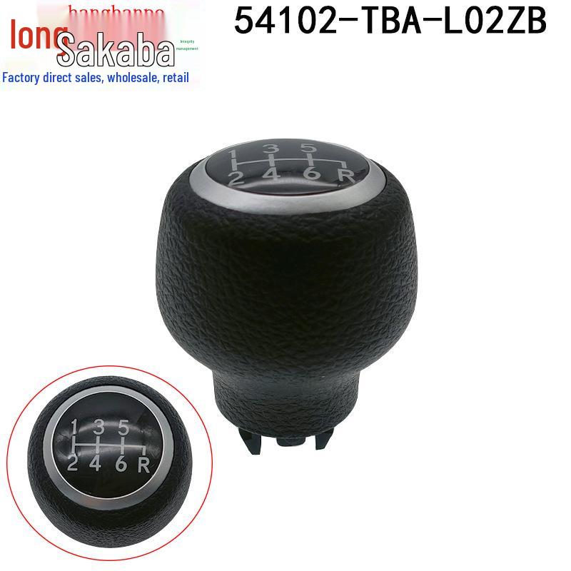 Honda Civic 2016-2019 Manual Transmission Shift Knob Ball Head.