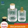 15-Pack Bayonet 50ml Vertical Stripe Glass Perfume Bottles with Fine Spray, Thick Bottom, and Empty for Cosmetics