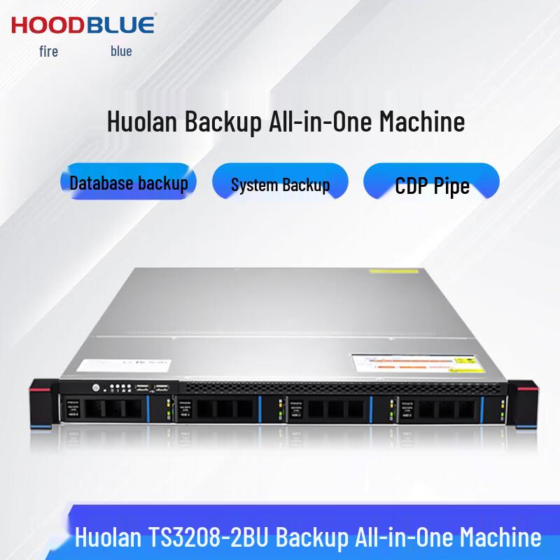 Hoodblue 1U 4-Bay Rackmount Backup Appliance Server (CN version)