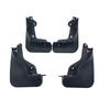 Xiaomi YU7 Front & Rear Tire Mud Flaps