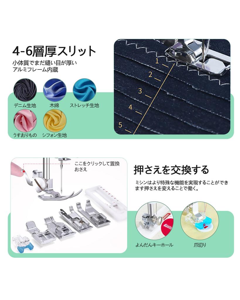 WENMILY Электрическая швейная машина с одной иглой Модернизированная тихая компактная повседневная ручная работа 16 видов бытовых электрических швейных машин, которыми можно управлять с помощью педали и