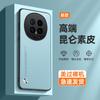 Подходит для Huawei Honor Magic8Pro однотонный кожаный чехол для мобильного телефона Honor X60Pro противоударный Honor X9C защитный чехол