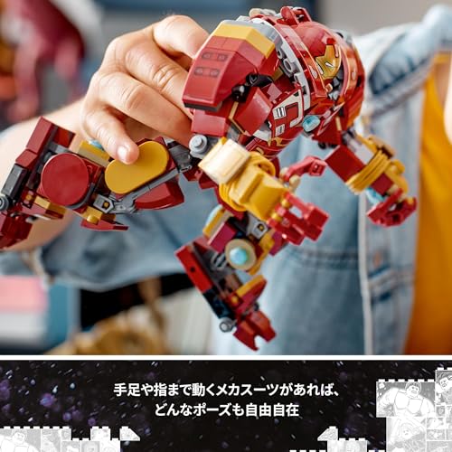 LEGO Super Heroes Hulk Buster: Battle of Wakanda Toy Present Birthday Block Christmas Boys Girls Children 8 Years Old 9 Years Old 10 Years Old