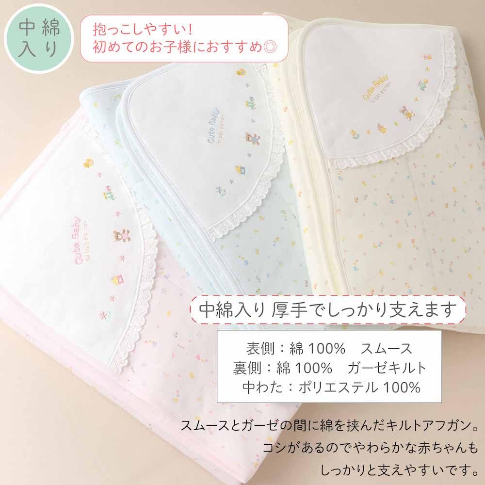 Petit Baby Toy Pattern Baby Smooth 85cm x Swaddle for Preparing for Discharge from Baby Shower 10302 Afghan, Material, 85cm, Newborns, Delivery,