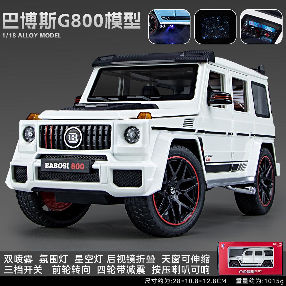 Спрей Версия 1:18 Модель Mercedes Benz BBS G800 Модифицированный Роскошный Внедорожник SUV Металлическая Литая Модель Автомобиля Коллекционная Хобби Подарок