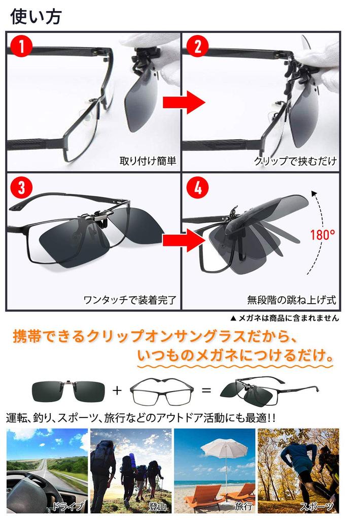 SOXICK Polarized Attachment Over Square Clip-on Sunglasses, Clip-on Sunglasses, One-Touch Glasses, Smoke,