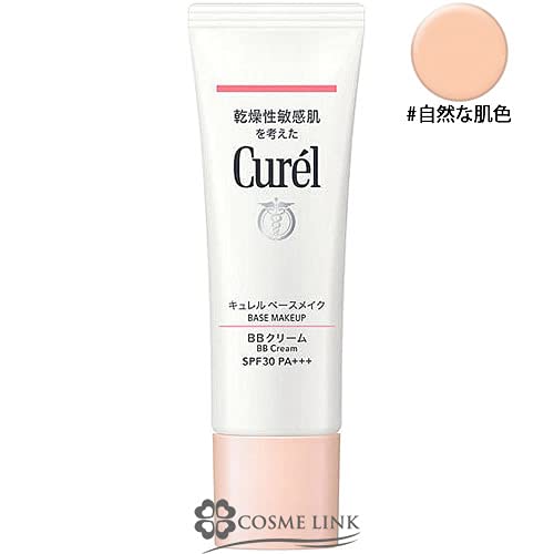 Curel BB Cream, Natural Skin Tone, 35g (Makeup Base) [Parallel Import]