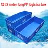 Heavy-Duty Plastic Rectangular Logistics Storage Box