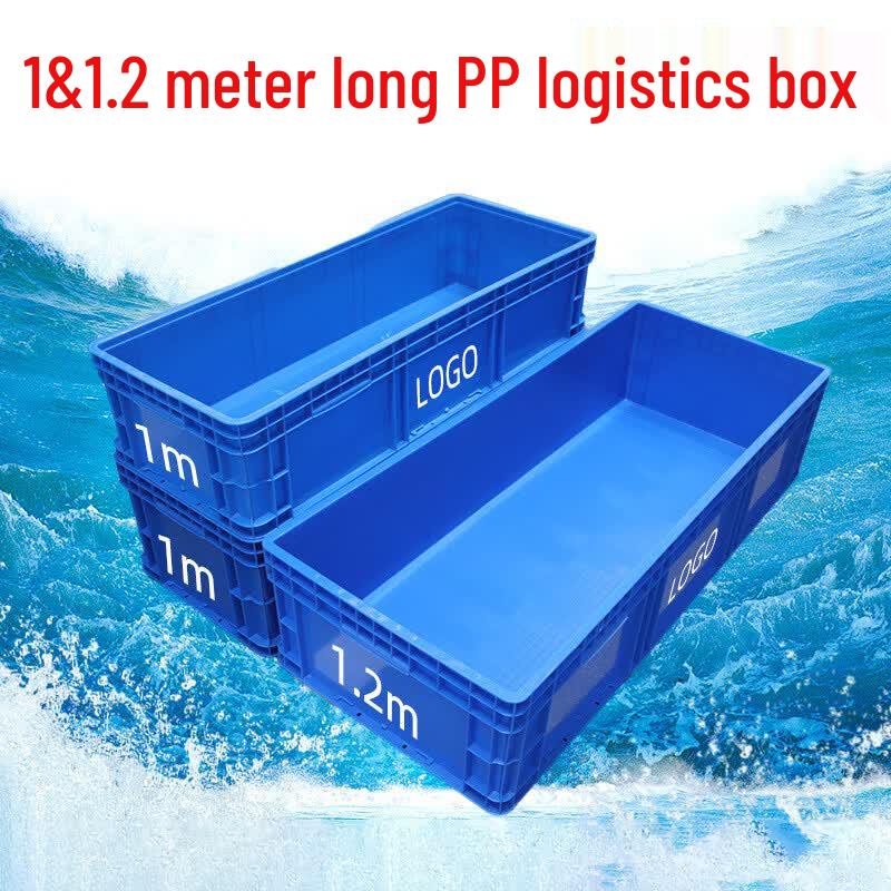 Heavy-Duty Plastic Rectangular Logistics Storage Box