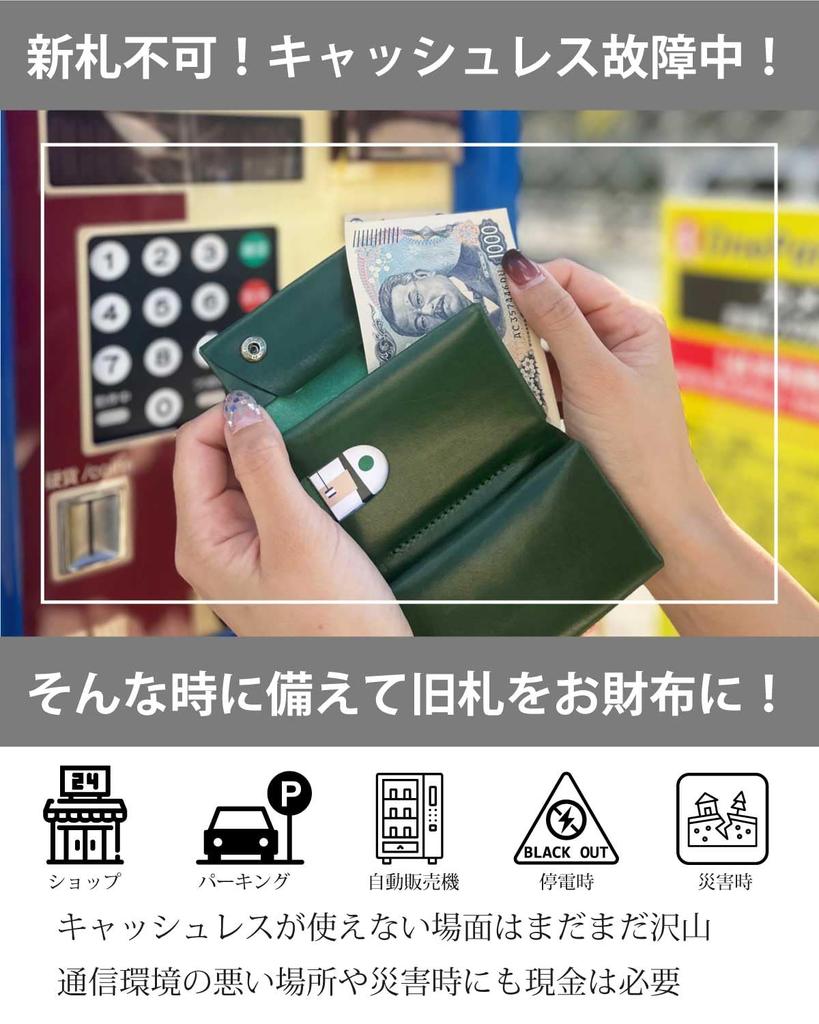 Wallet Compact Card Mini Wallet Made In Japan Genuine Leather Brass [Cliff] Men's (Key Ring-Green)