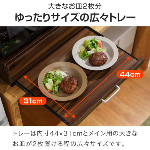 Ottostyle.jp Under-Microwave Sliding Table, Sliding Tray, Drawer, Microwave Stand, Microwave Rack, Kitchen Tray, Storage, Sliding Shelf, Appliance Sta