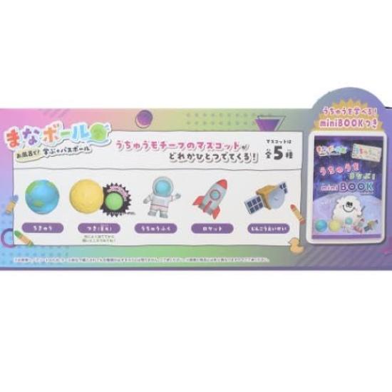 От Nol Corporation Mana Ball Bath Salts Bath Ball Learn Бомбочка для ванны с ароматом ягод, газированная с пенообразующей сеткой, которая удобна для ванны