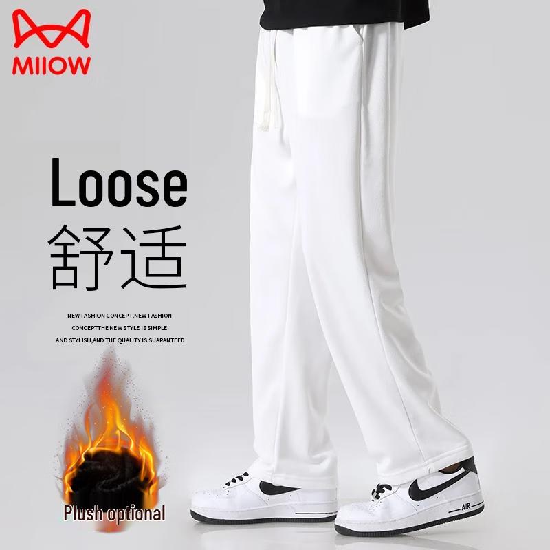 MiiOW Men's Loose Straight-Leg Casual Sport Pants