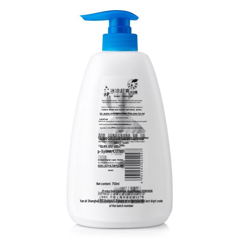 Liùshén Refreshing & Moisturizing Body Wash