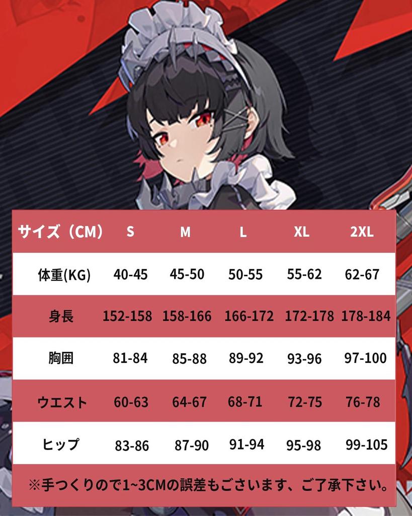 Эллен Джо Косплей с париком Виктория Кайсэй Zenless Zone Zero Косплей Костюм Полный комплект Костюм Взрослый Костюм Культурный фестиваль Эллен Джо Косплей Джо