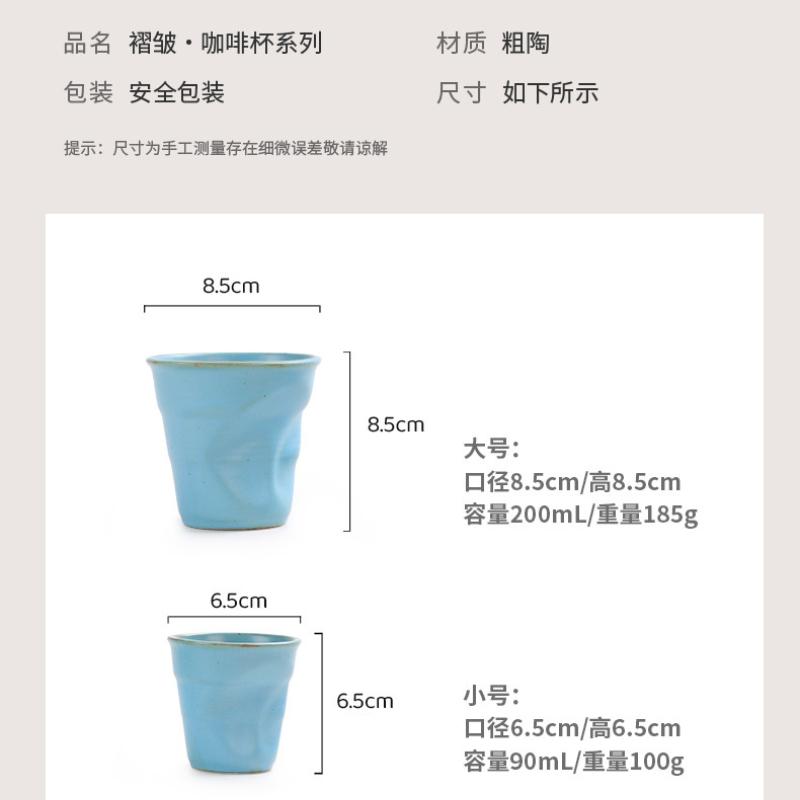 Каменная керамика Кофе Креативная чашка с ручной лепкой и плиссировкой Керамическая чашка для латте Чашка для эспрессо Винтажная чашка для послеобеденного чая