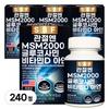 Soonsoo Food Joint MSM 2000 Глюкозамин Витамин D MSM 60 Таблеток 4 шт.