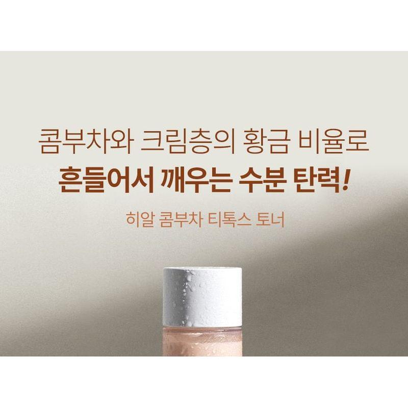 MEDIPEEL - Тонер Hyal Kombucha Tea-Tox