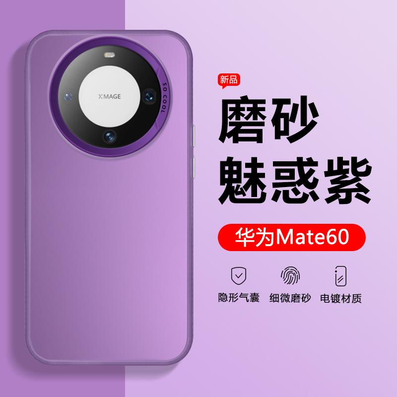 Применимо к чехлу для мобильного телефона Huawei Mate11 металлический черный Mate11Pro/новый цветной серебристый чехол Mate11RS