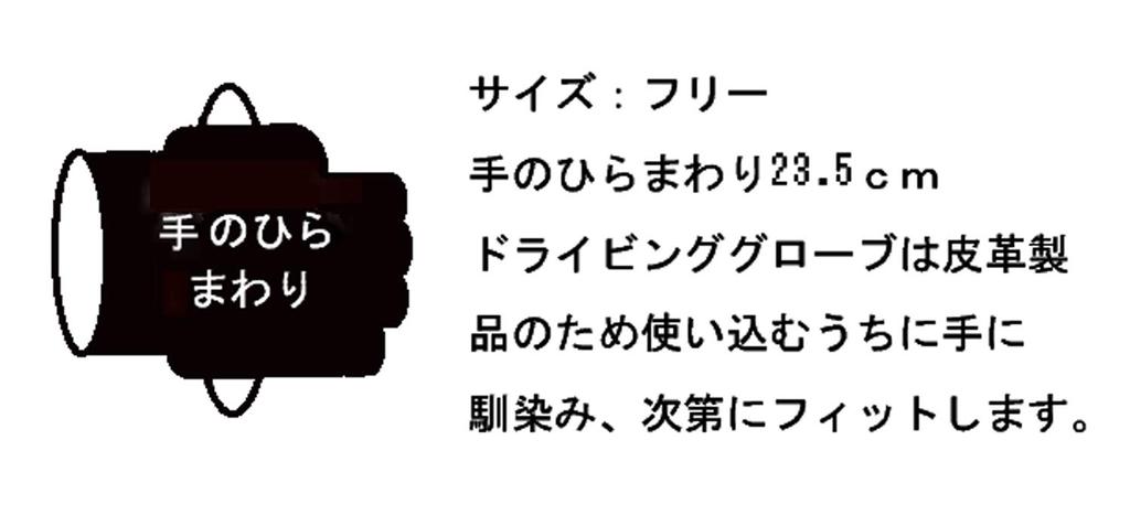 Перчатки для вождения Penguin Ace Japan HUSOLID из козьей кожи с полупальцами, черные и красные TH-605