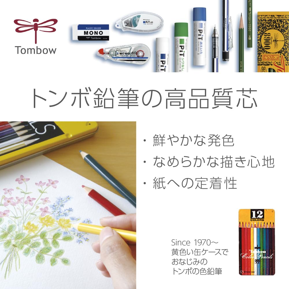Цветные карандаши Tombow, 36 цветов, в рулонном пенале (Легкое и Компактное Хранение), с мини-точилкой, MJ-CRNQ36CQAAZ