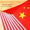 Small Handheld Chinese National Flag - Five-Star Red Flag with Stick