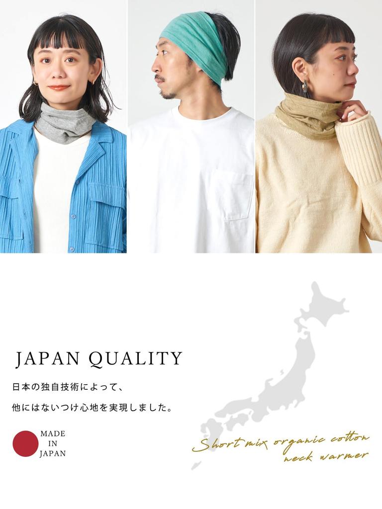 ШАРМ Сделано в Японии Органический хлопок Короткий снуд Защита от УФ-лучей 100% [Свободный размер/Светло-серый]