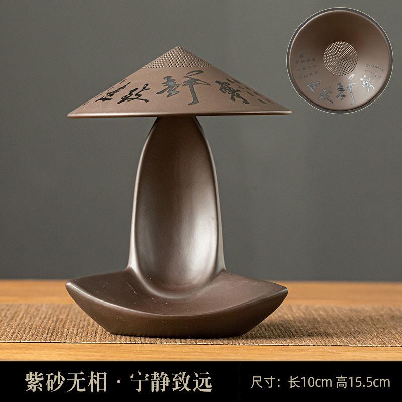 Ситечко для чая с фиолетовым песочным фильтром, ретро-протечка для чая, ультратонкое, креативное украшение для стола, бытовая техника, простота, Zen Tea P