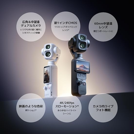 DJI Osmo Pocket 3 Creator Combo Dual-Lens Vlog Camera Cinematic 4K