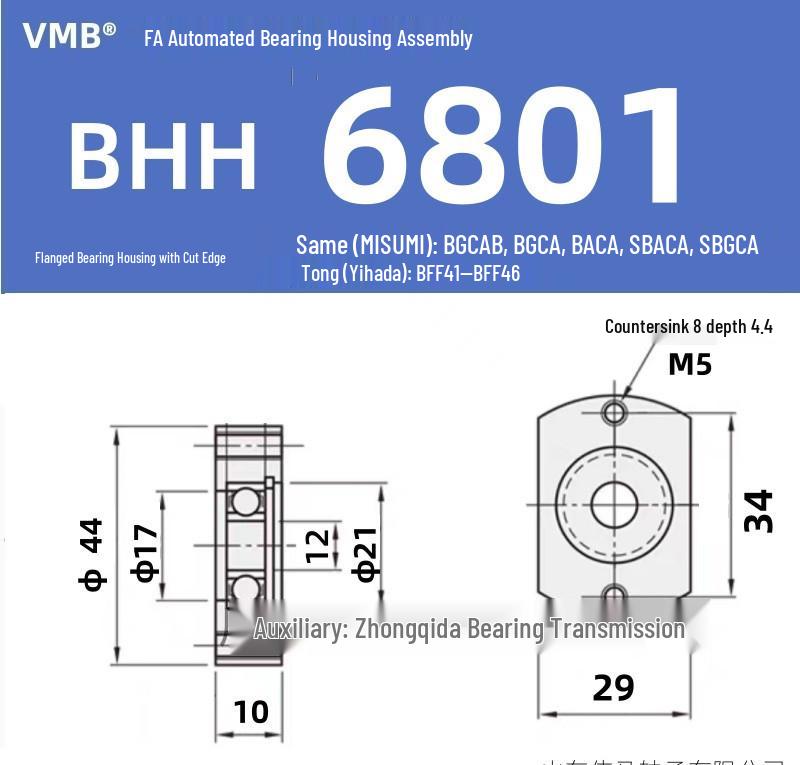 BHH BFF43 Double-Sided Flange Bearing Mount with Snap Ring - Single Bearing Block Assembly
